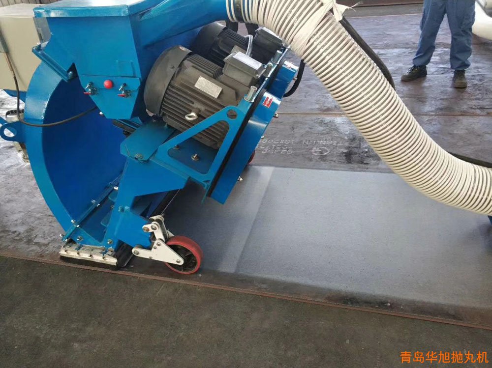 移動式拋丸機清理鋼板